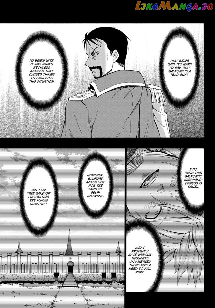 Isekai Maou to Shoukan Shoujo Dorei Majutsu chapter 21.1 - page 9