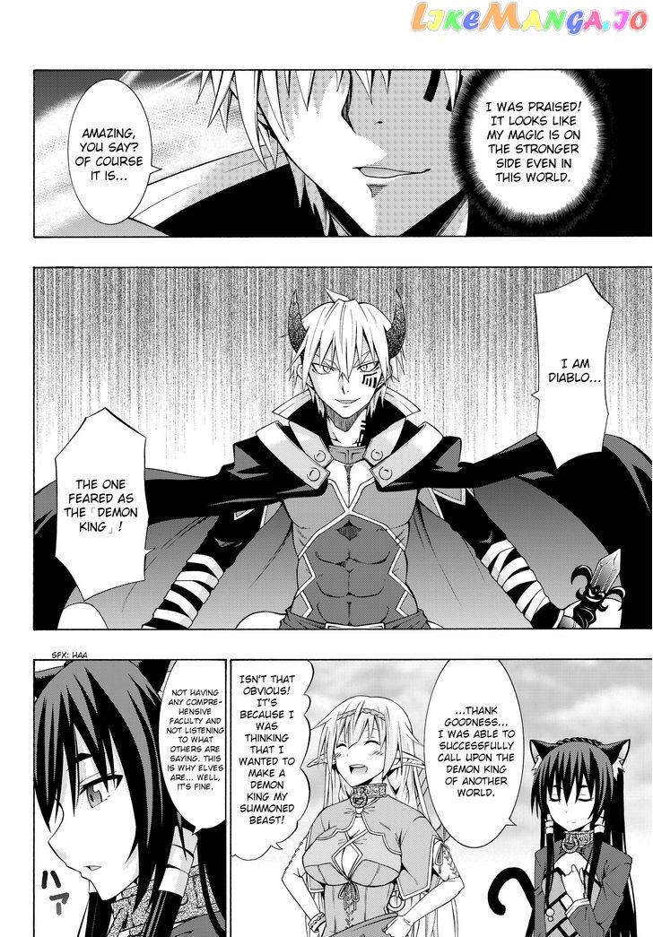 Isekai Maou to Shoukan Shoujo Dorei Majutsu chapter 1.2 - page 16