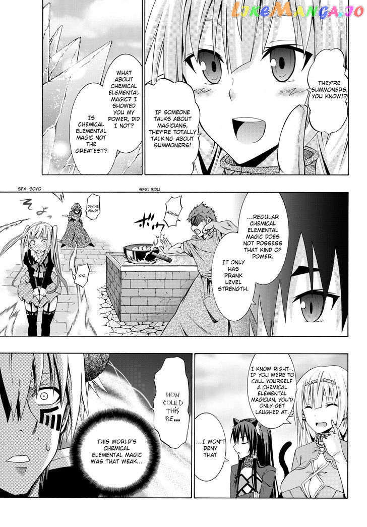Isekai Maou to Shoukan Shoujo Dorei Majutsu chapter 1.2 - page 19