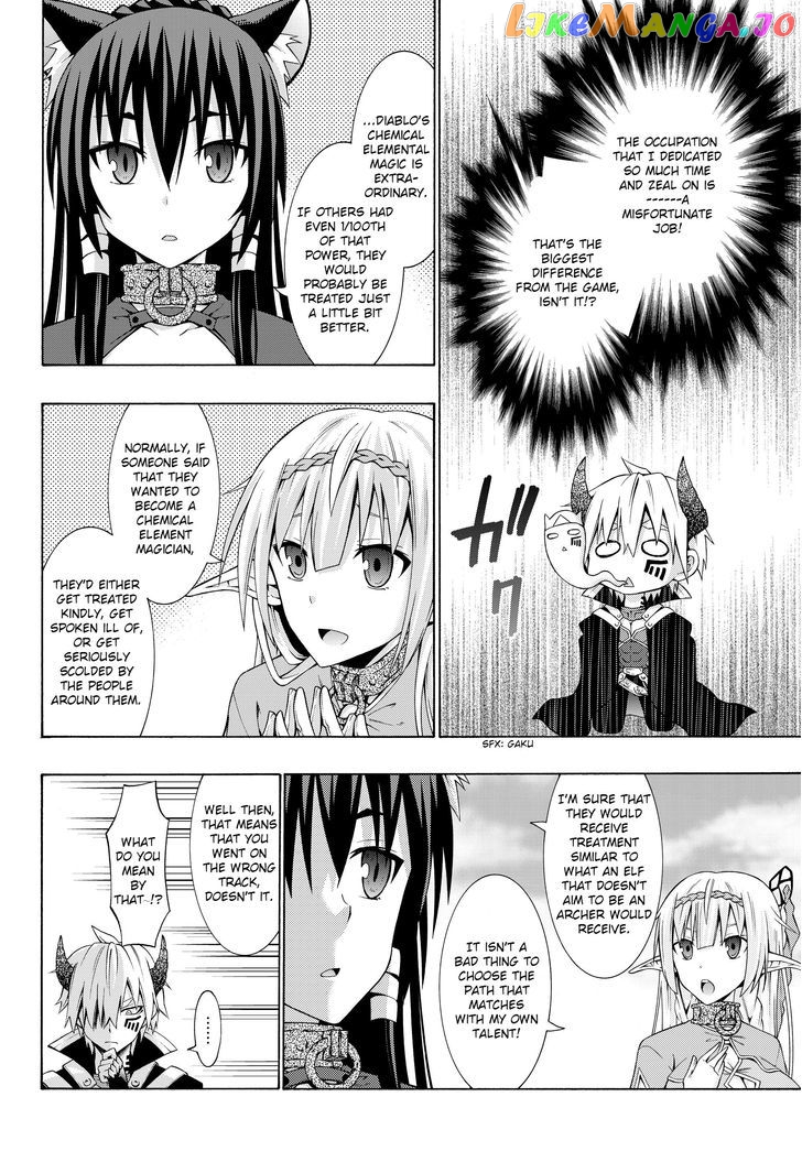 Isekai Maou to Shoukan Shoujo Dorei Majutsu chapter 1.2 - page 20