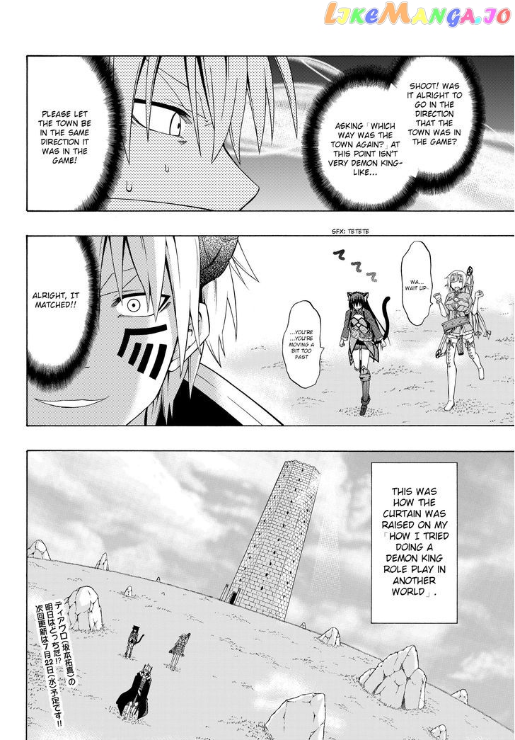 Isekai Maou to Shoukan Shoujo Dorei Majutsu chapter 1.2 - page 22