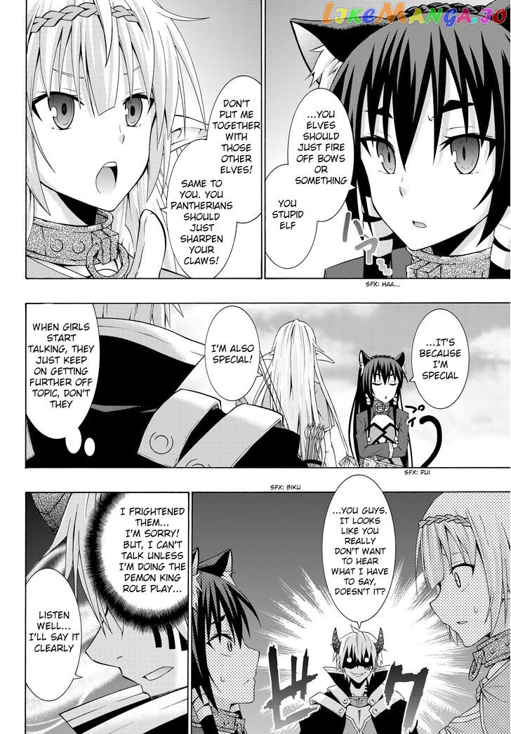 Isekai Maou to Shoukan Shoujo Dorei Majutsu chapter 1.2 - page 4