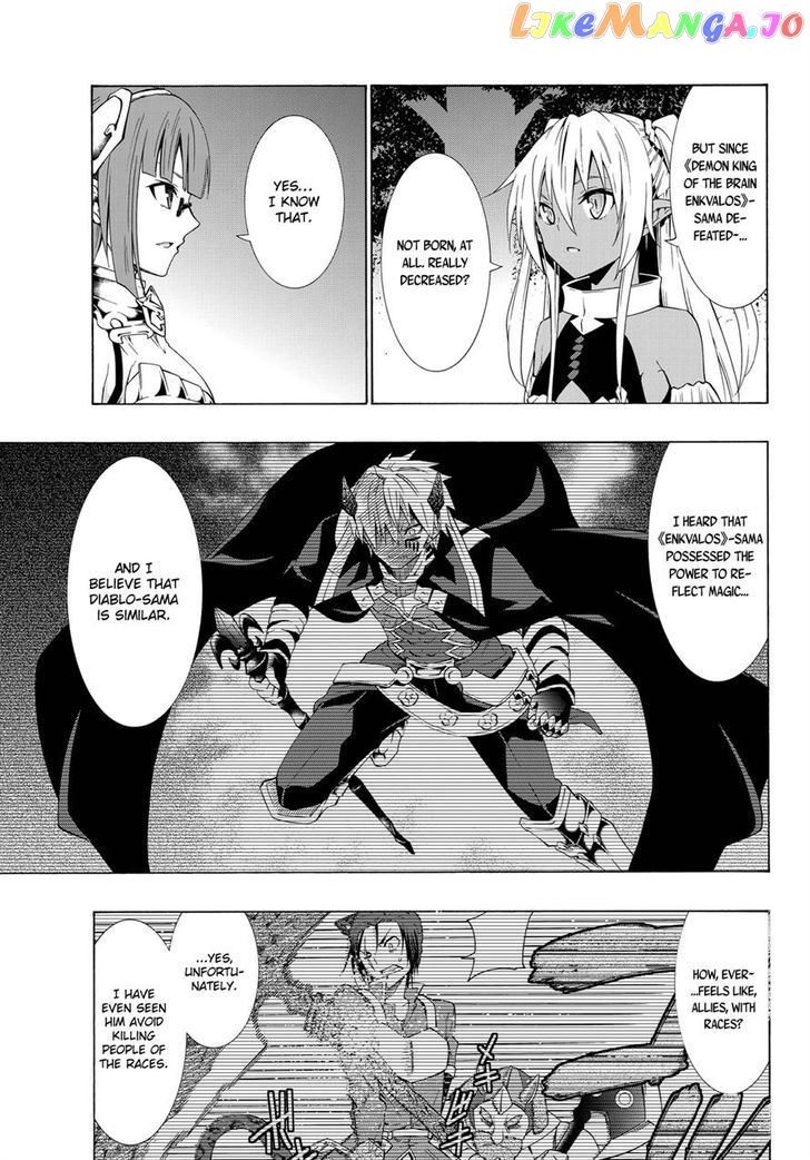 Isekai Maou to Shoukan Shoujo Dorei Majutsu chapter 21.2 - page 13