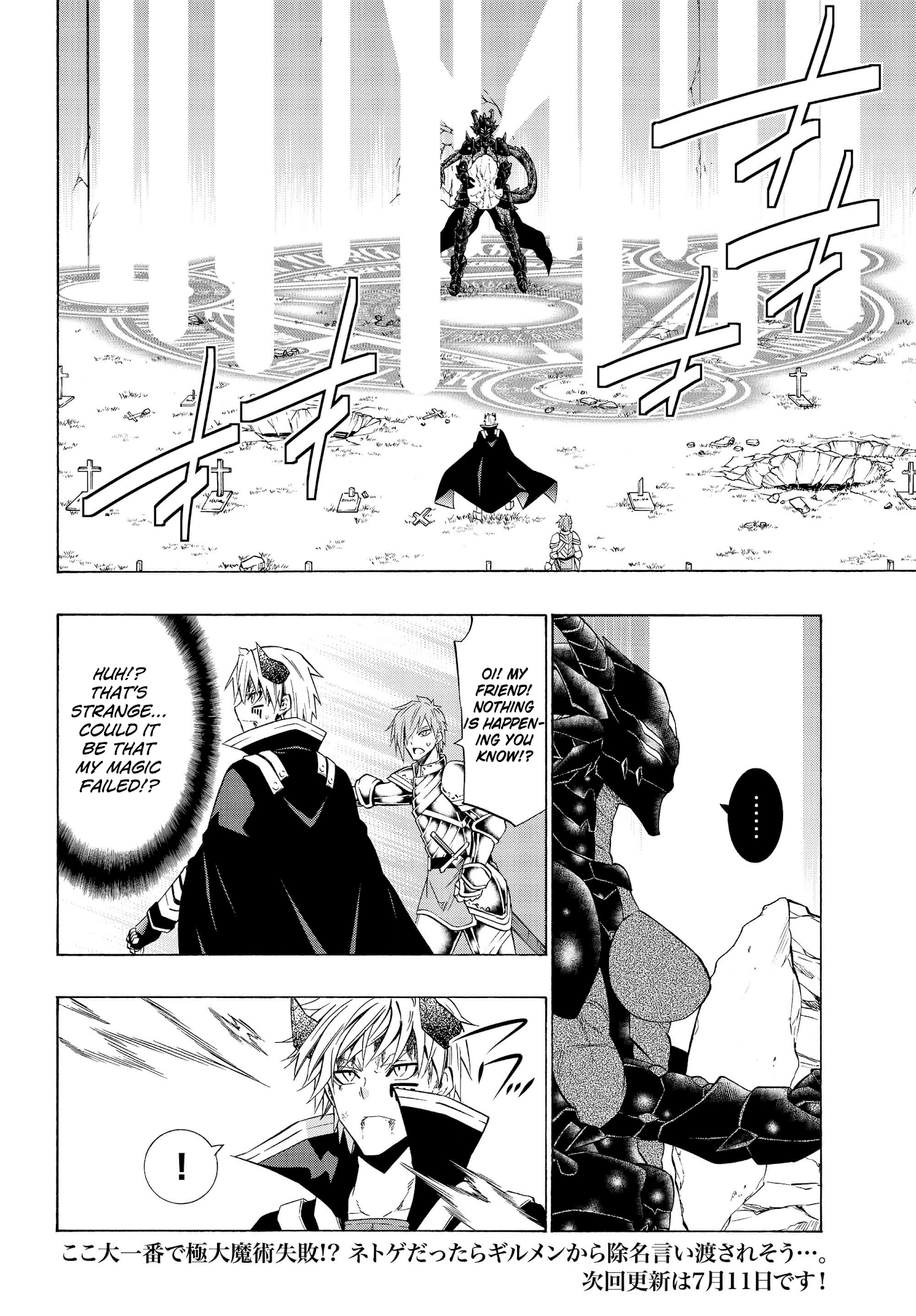 Isekai Maou to Shoukan Shoujo Dorei Majutsu chapter 36.1 - page 16