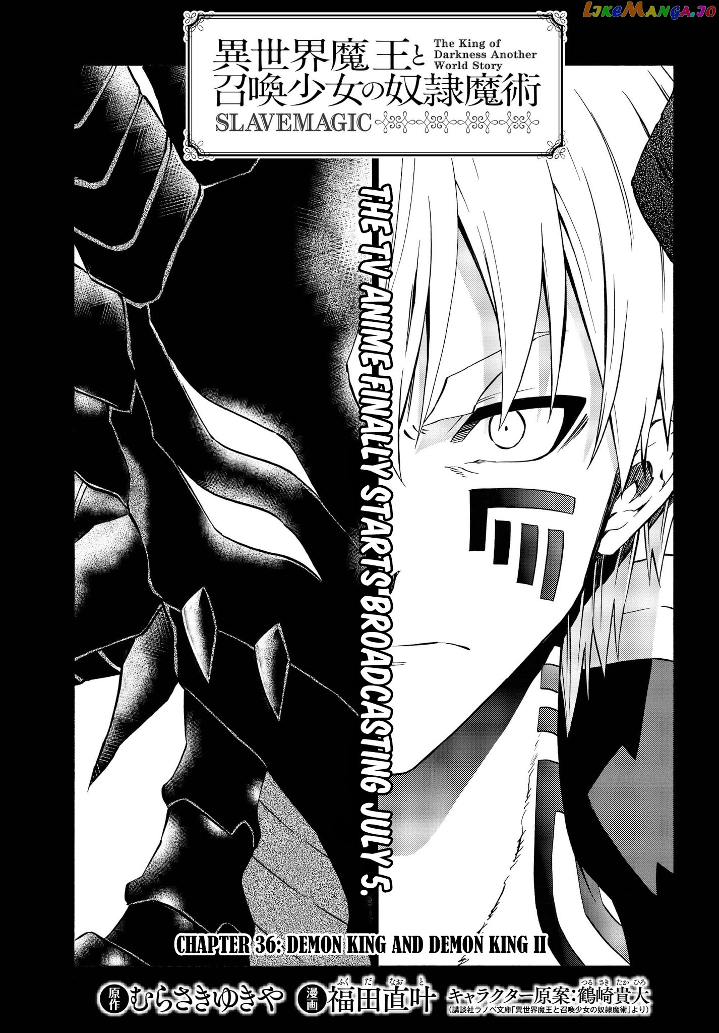 Isekai Maou to Shoukan Shoujo Dorei Majutsu chapter 36.1 - page 5