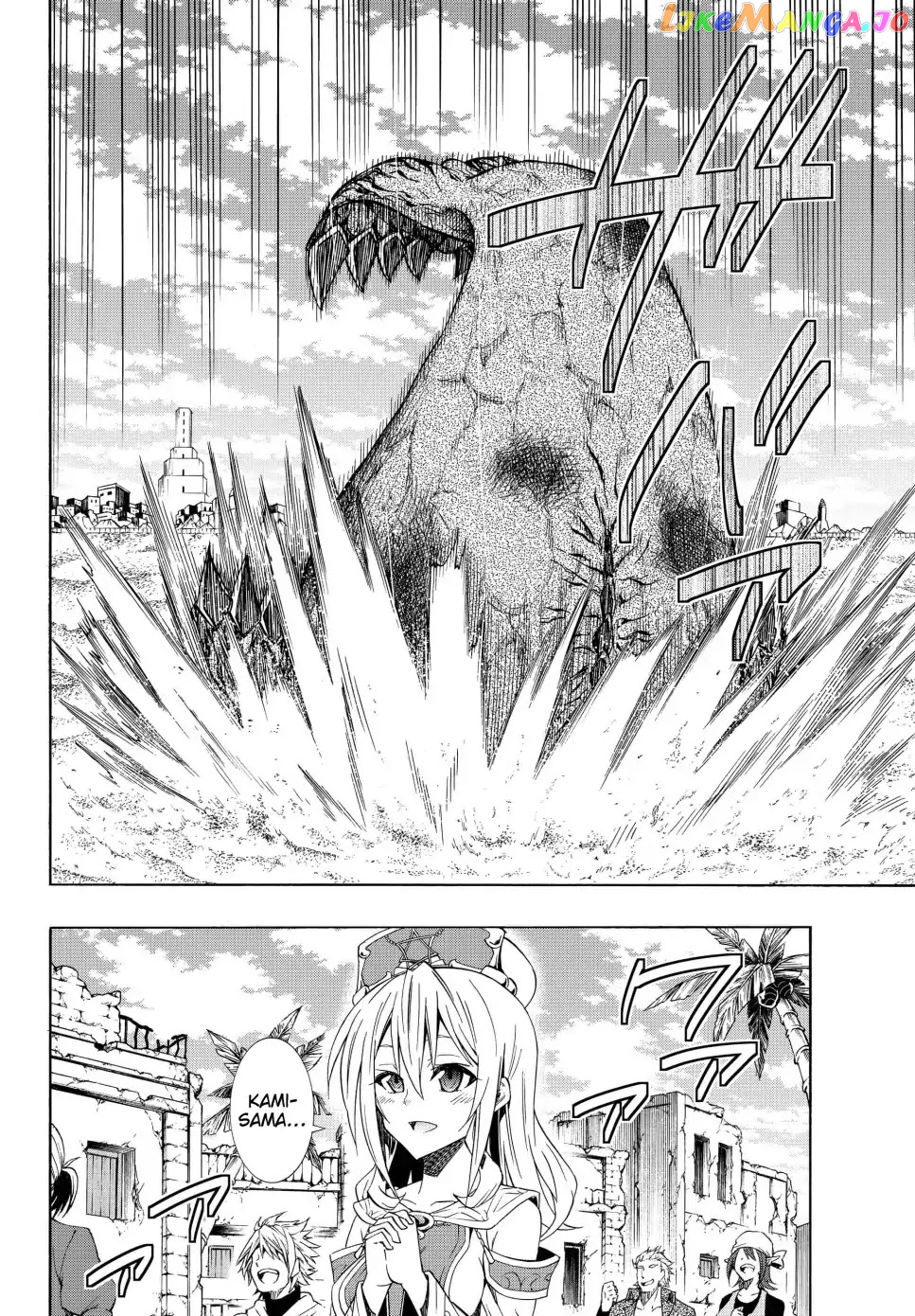 Isekai Maou to Shoukan Shoujo Dorei Majutsu chapter 45.2 - page 11