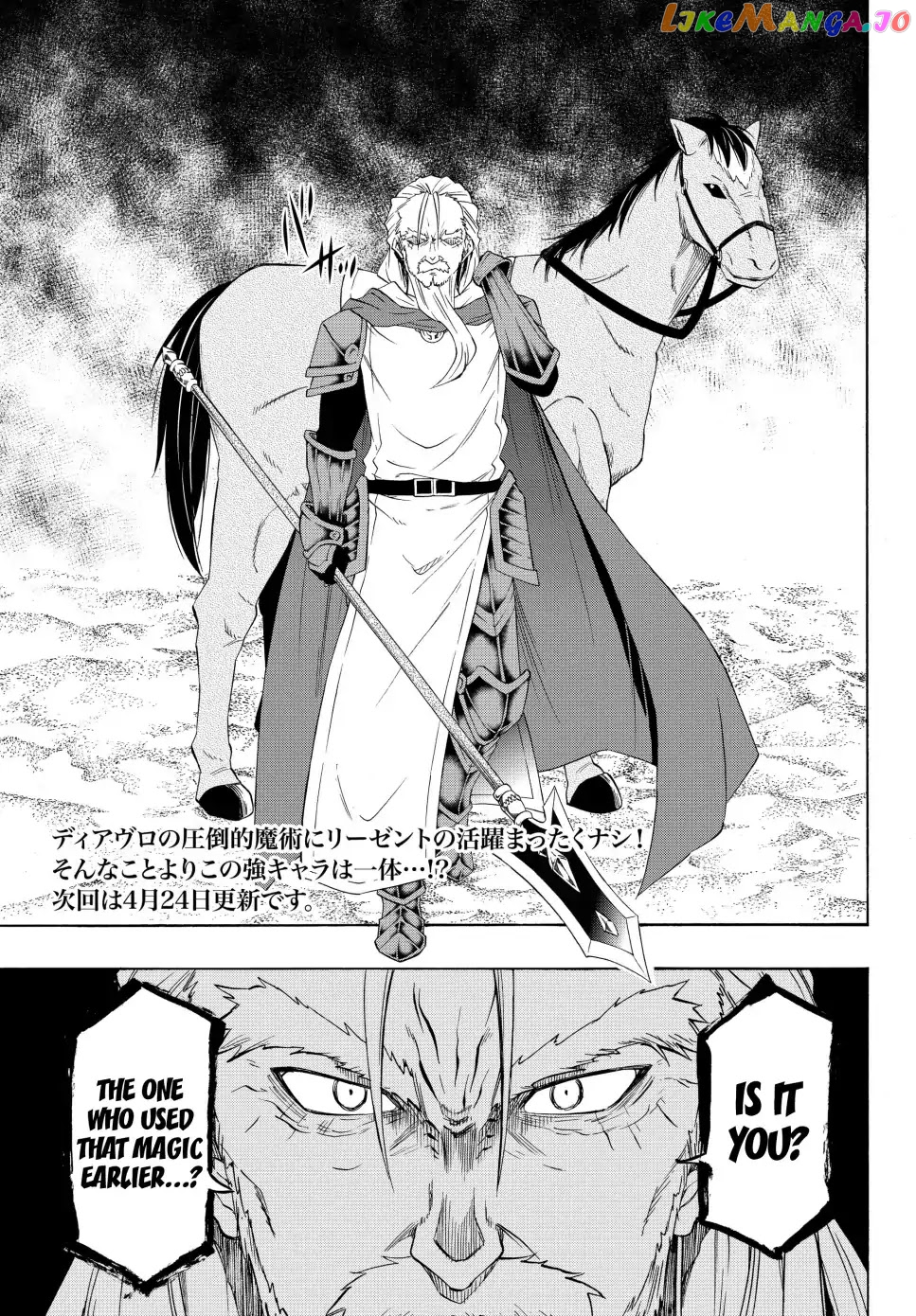 Isekai Maou to Shoukan Shoujo Dorei Majutsu chapter 45.2 - page 18