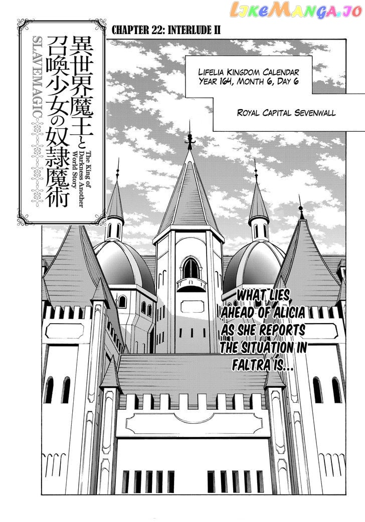 Isekai Maou to Shoukan Shoujo Dorei Majutsu chapter 22.1 - page 2