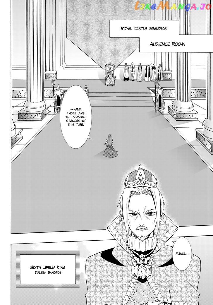 Isekai Maou to Shoukan Shoujo Dorei Majutsu chapter 22.1 - page 3