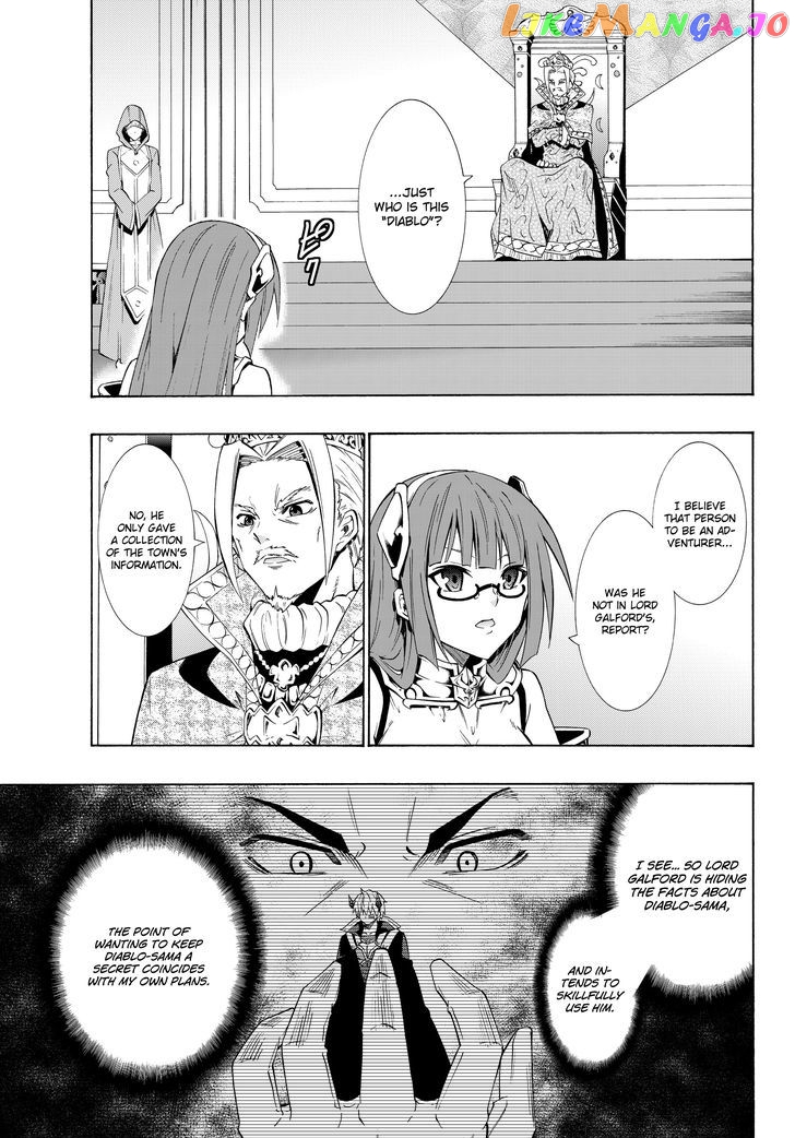 Isekai Maou to Shoukan Shoujo Dorei Majutsu chapter 22.1 - page 4