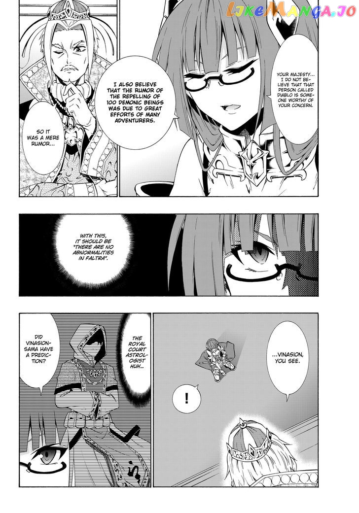 Isekai Maou to Shoukan Shoujo Dorei Majutsu chapter 22.1 - page 5