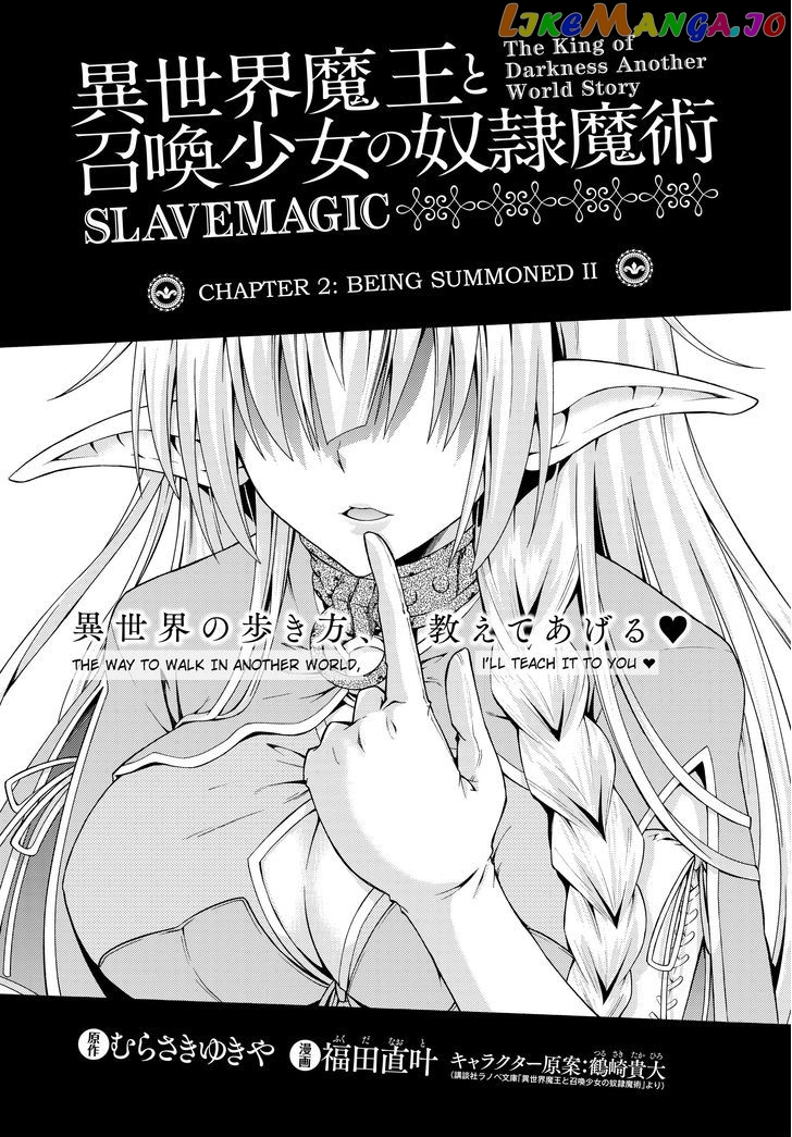 Isekai Maou to Shoukan Shoujo Dorei Majutsu chapter 2.1 - page 1