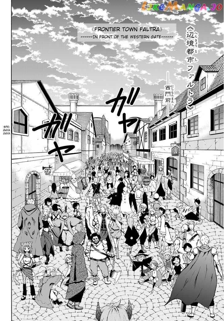 Isekai Maou to Shoukan Shoujo Dorei Majutsu chapter 2.1 - page 14