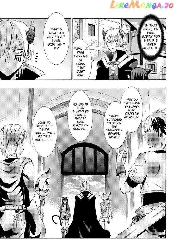Isekai Maou to Shoukan Shoujo Dorei Majutsu chapter 2.1 - page 17