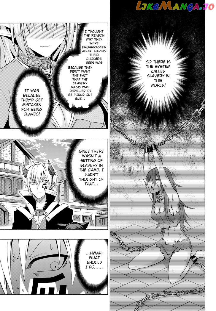 Isekai Maou to Shoukan Shoujo Dorei Majutsu chapter 2.1 - page 19
