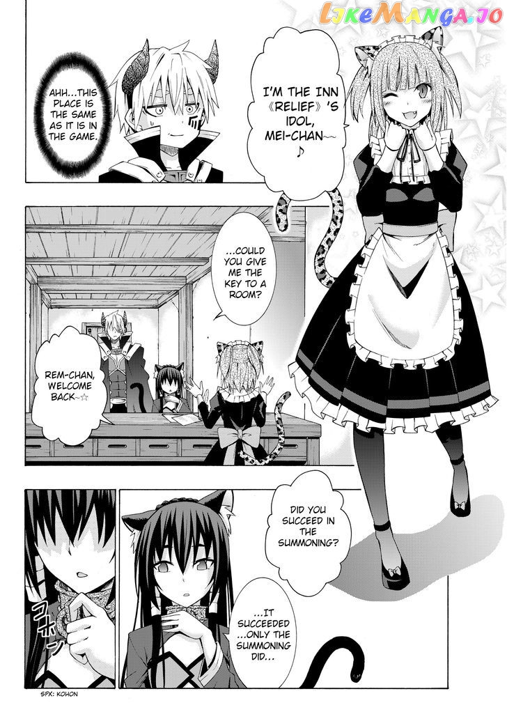 Isekai Maou to Shoukan Shoujo Dorei Majutsu chapter 2.1 - page 22