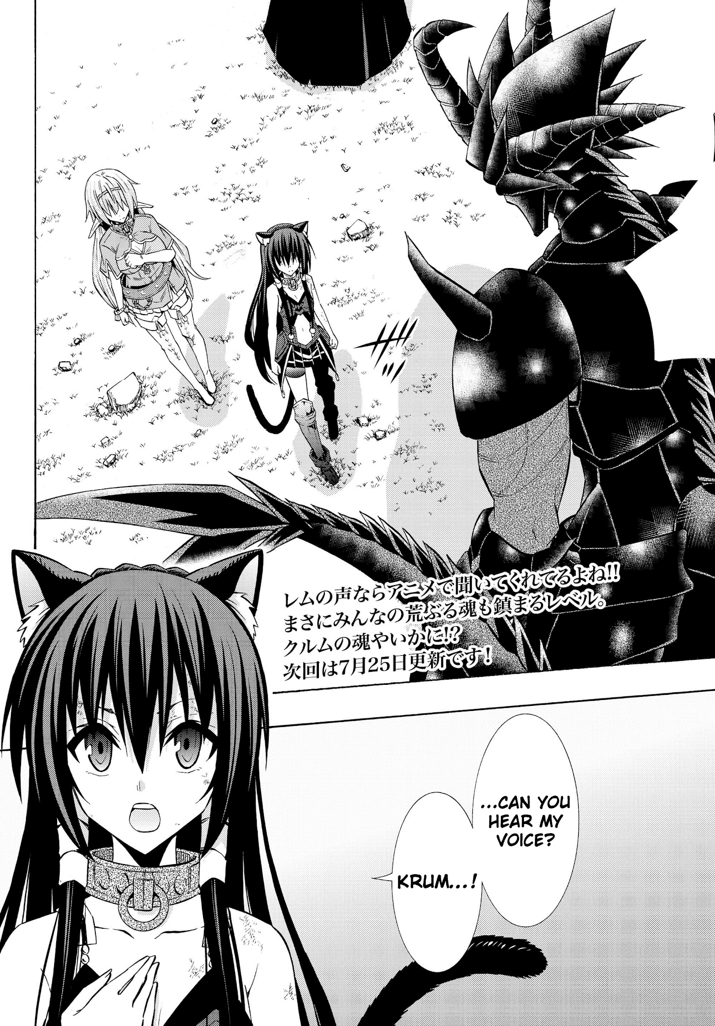 Isekai Maou to Shoukan Shoujo Dorei Majutsu chapter 36.2 - page 16