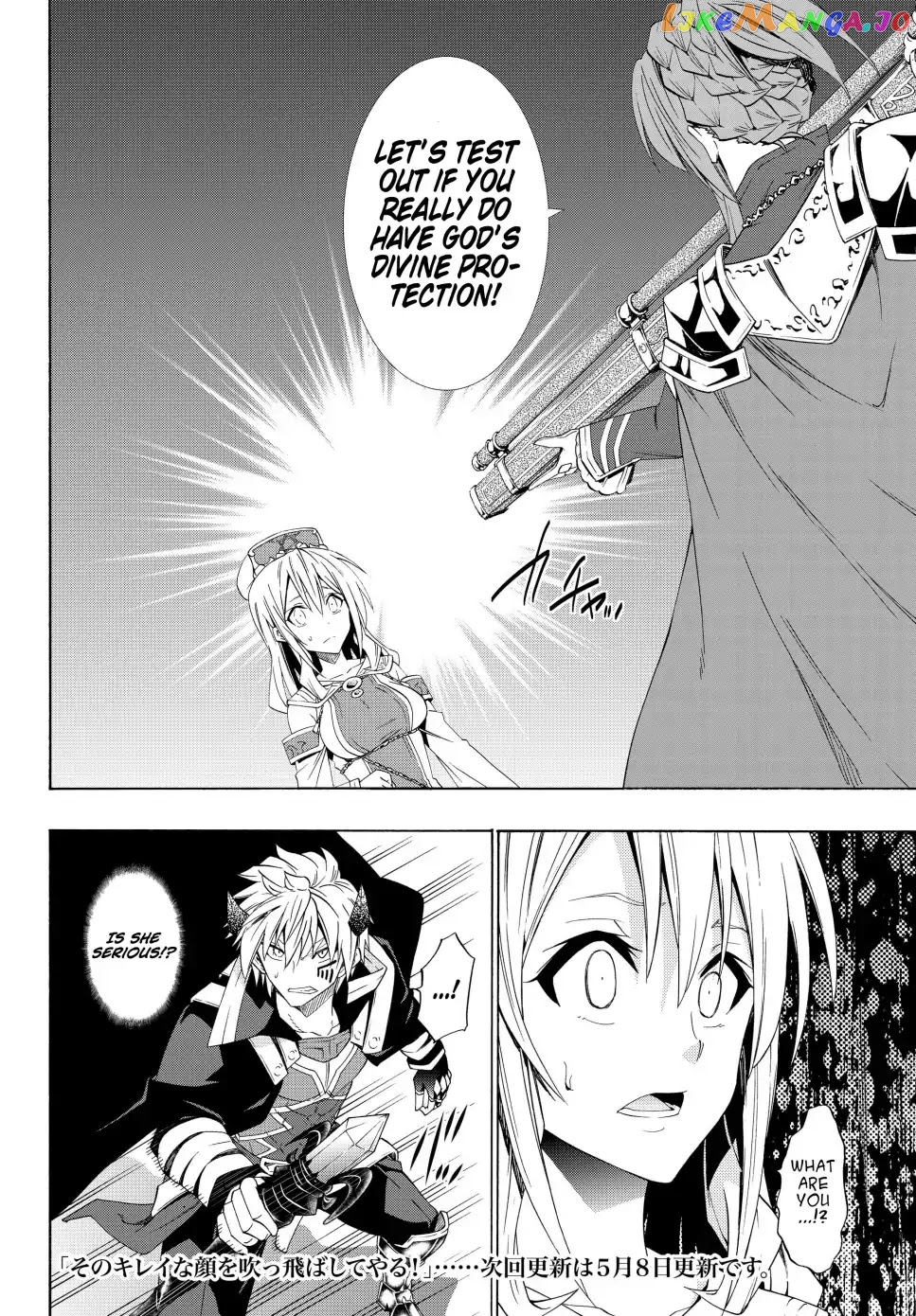 Isekai Maou to Shoukan Shoujo Dorei Majutsu chapter 46.1 - page 19