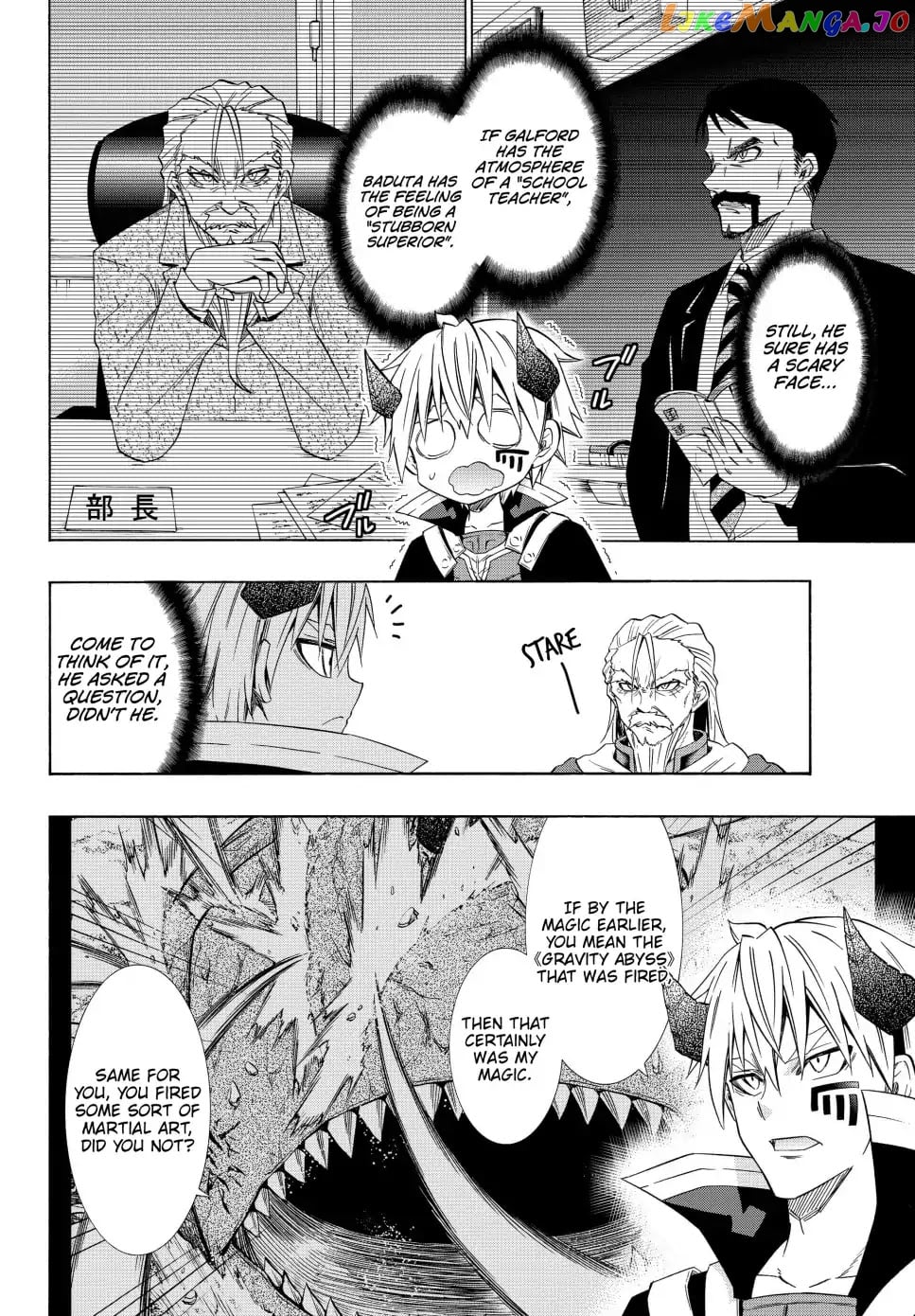 Isekai Maou to Shoukan Shoujo Dorei Majutsu chapter 46.1 - page 5