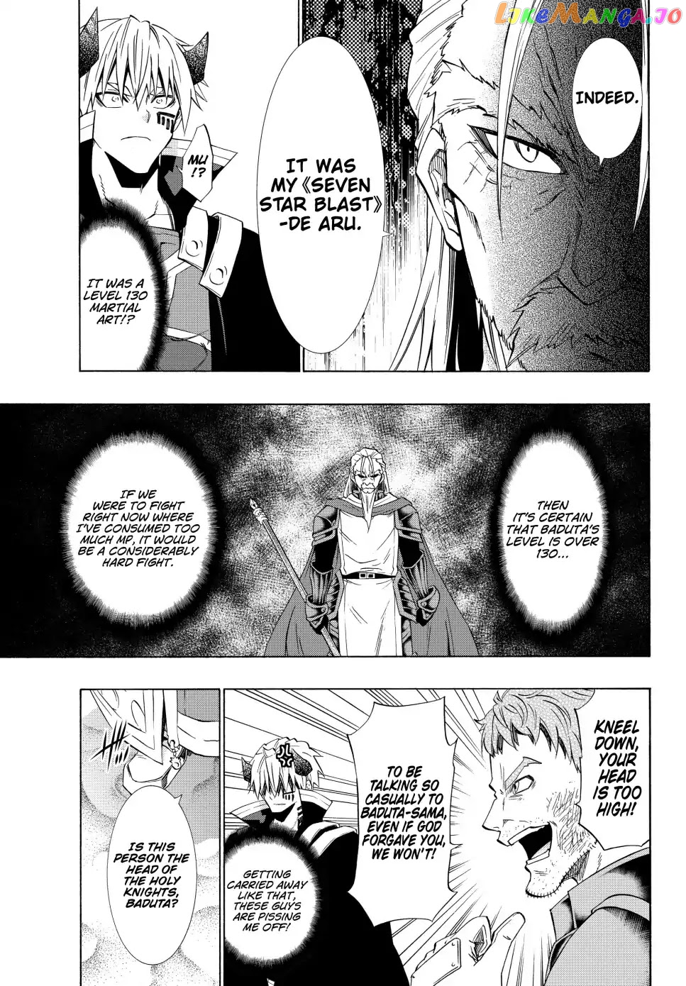 Isekai Maou to Shoukan Shoujo Dorei Majutsu chapter 46.1 - page 6