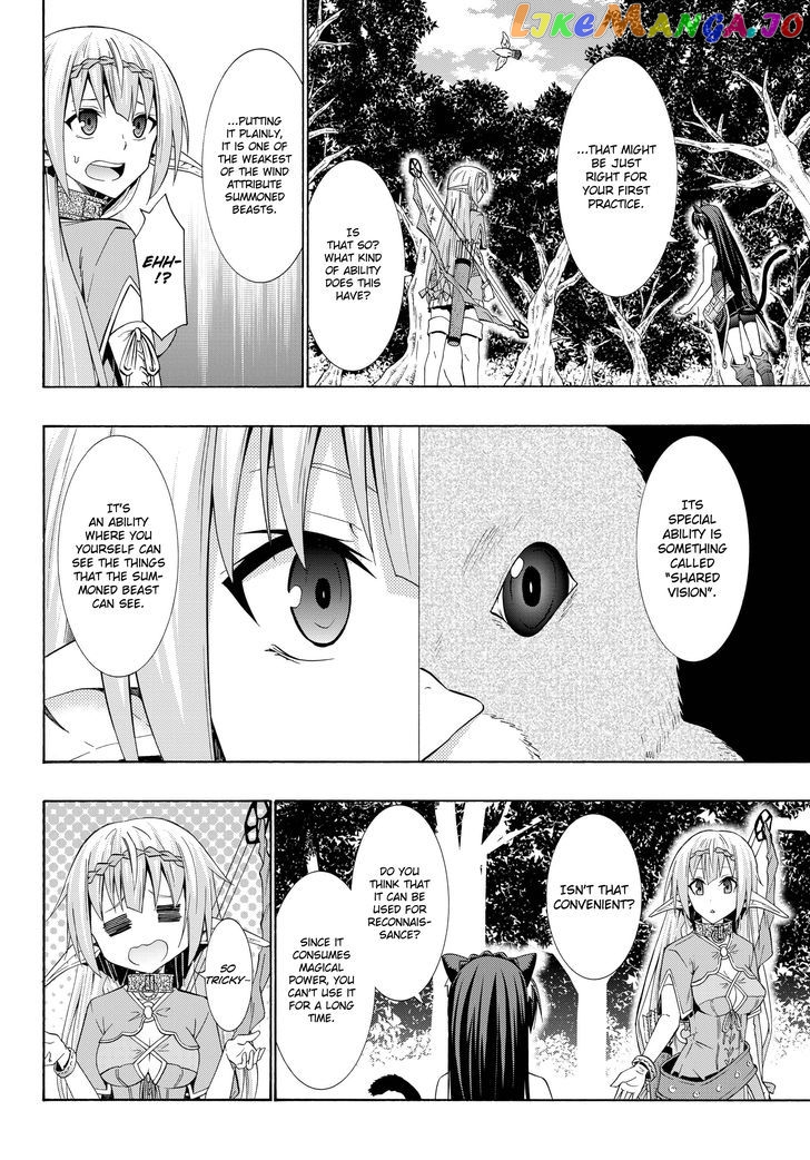 Isekai Maou to Shoukan Shoujo Dorei Majutsu chapter 22.2 - page 7