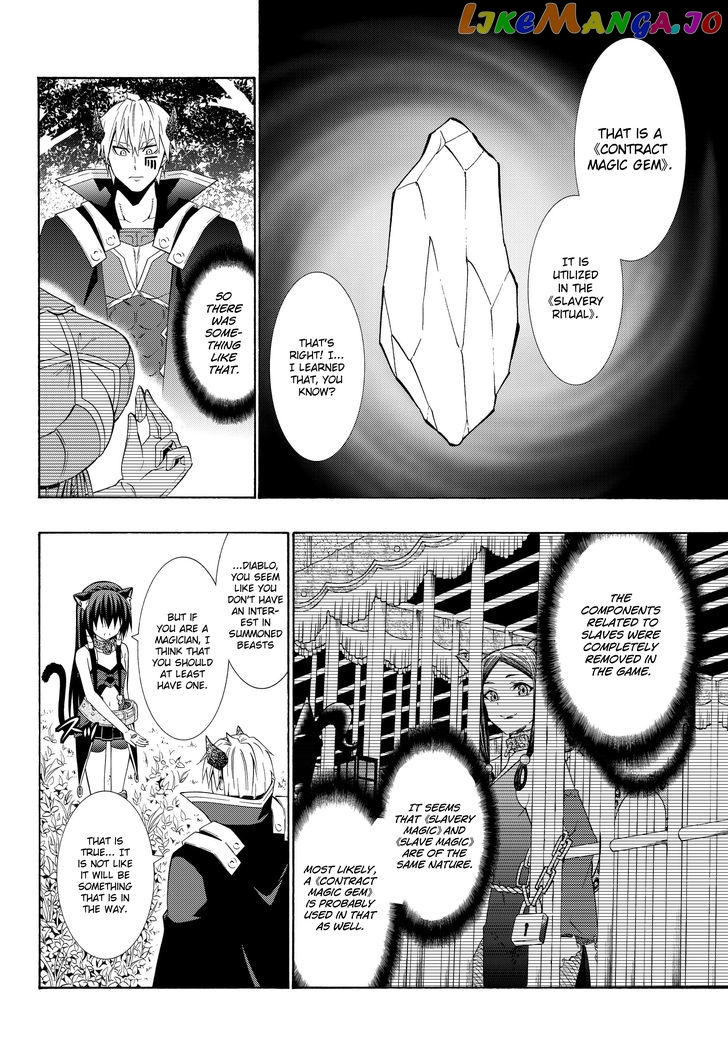 Isekai Maou to Shoukan Shoujo Dorei Majutsu chapter 22.2 - page 9