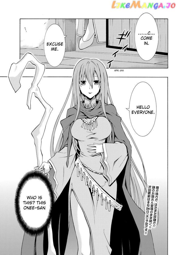 Isekai Maou to Shoukan Shoujo Dorei Majutsu chapter 2.2 - page 17