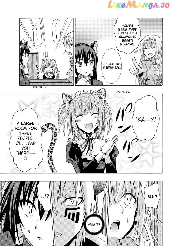 Isekai Maou to Shoukan Shoujo Dorei Majutsu chapter 2.2 - page 3