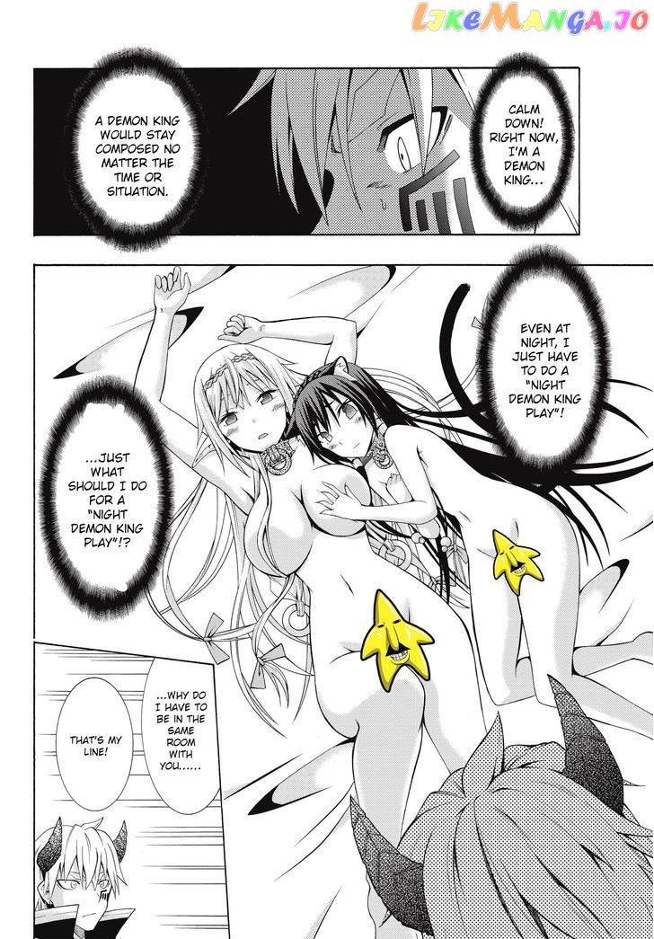 Isekai Maou to Shoukan Shoujo Dorei Majutsu chapter 2.2 - page 6
