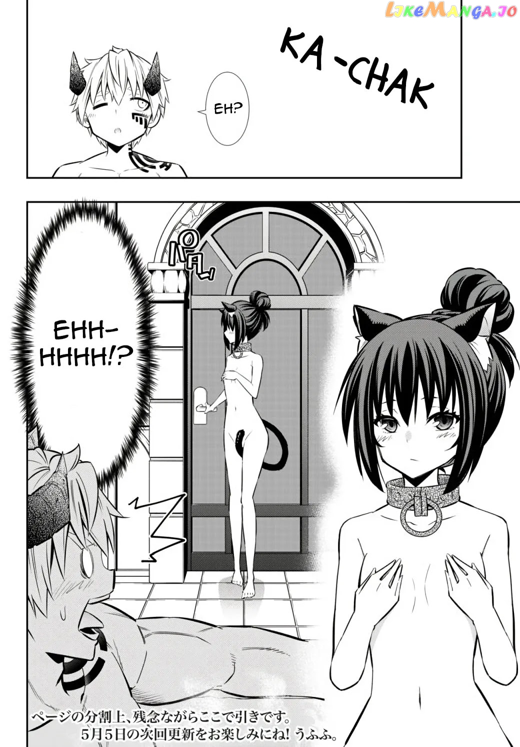 Isekai Maou to Shoukan Shoujo Dorei Majutsu chapter 71.2 - page 3