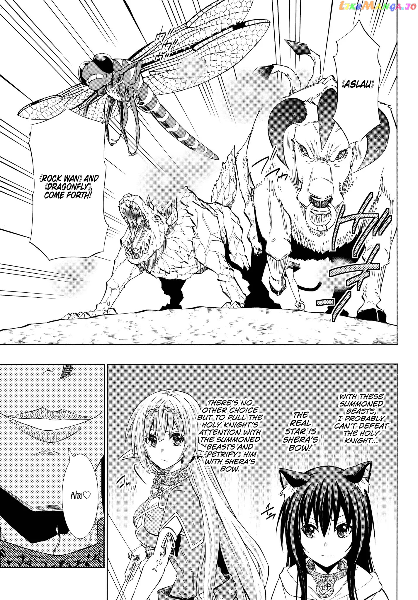 Isekai Maou to Shoukan Shoujo Dorei Majutsu chapter 55.2 - page 13