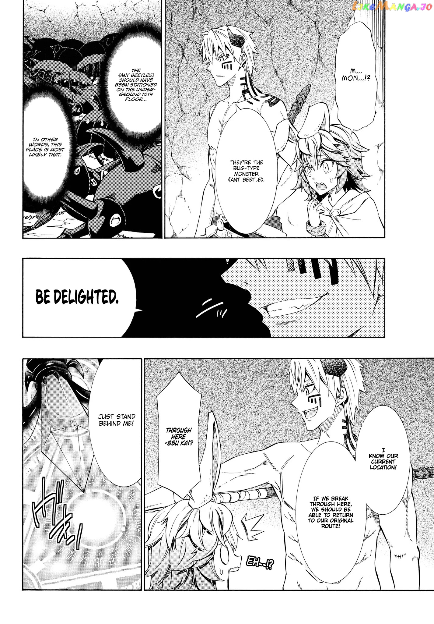 Isekai Maou to Shoukan Shoujo Dorei Majutsu chapter 55.2 - page 6