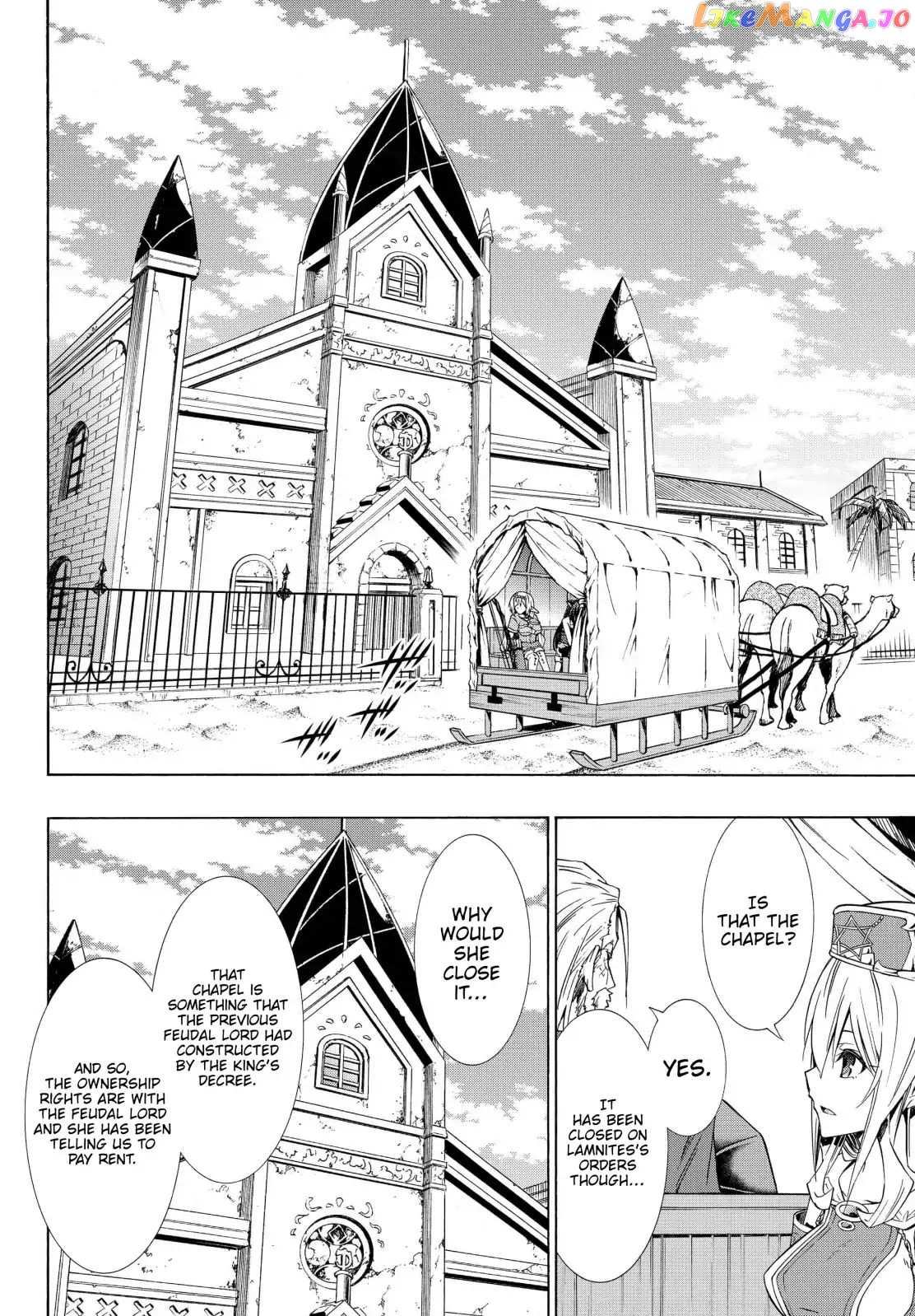 Isekai Maou to Shoukan Shoujo Dorei Majutsu chapter 47.1 - page 3