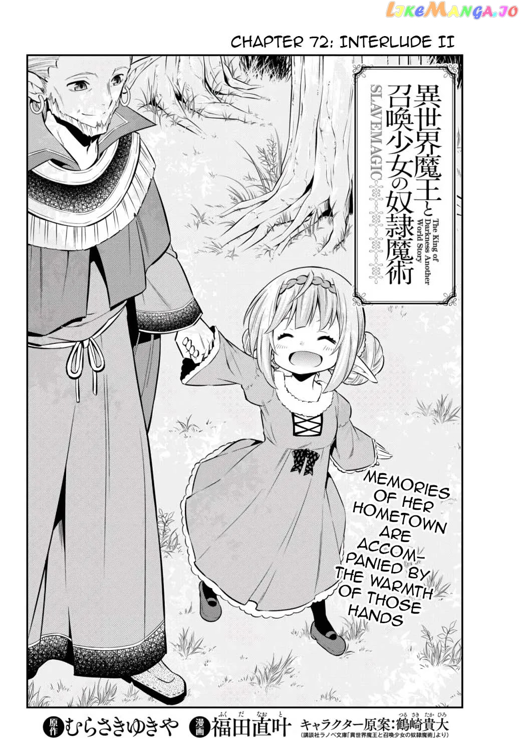 Isekai Maou to Shoukan Shoujo Dorei Majutsu chapter 72.1 - page 4