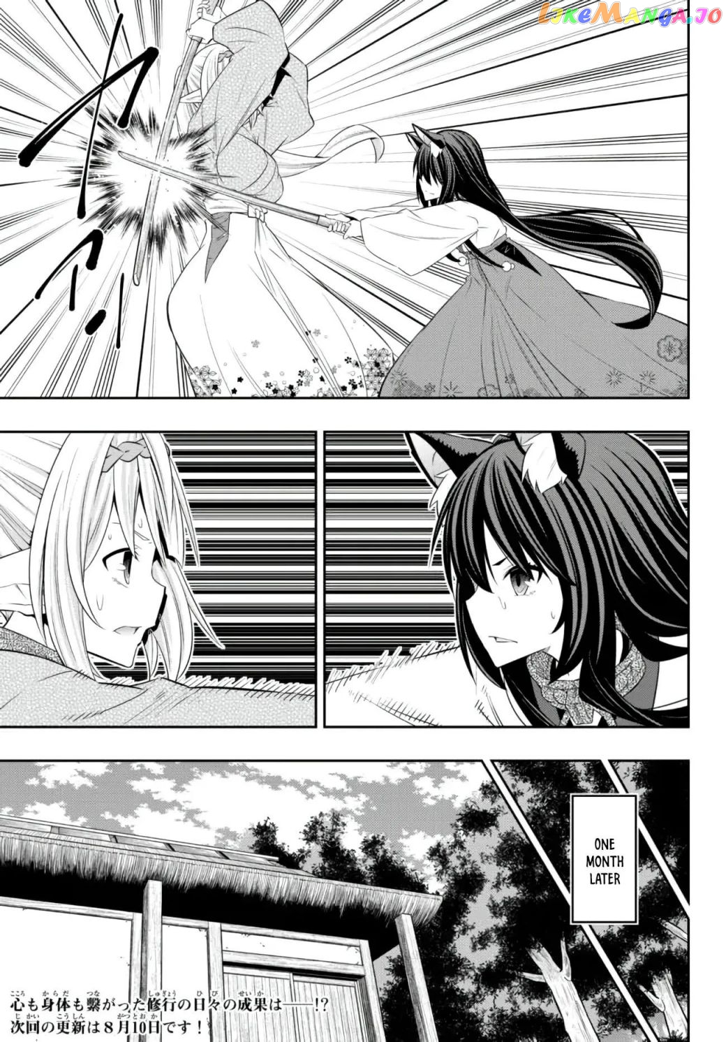 Isekai Maou to Shoukan Shoujo Dorei Majutsu chapter 92.2 - page 19
