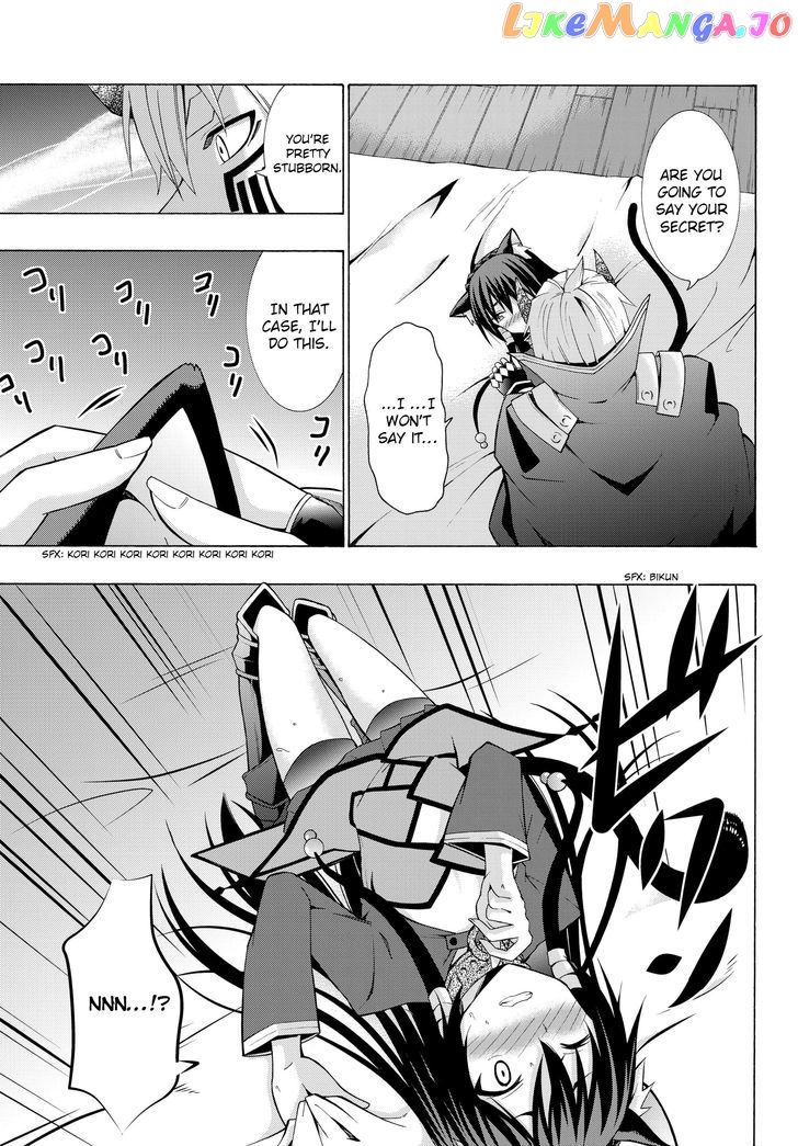 Isekai Maou to Shoukan Shoujo Dorei Majutsu chapter 4.1 - page 5