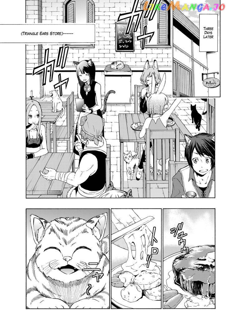 Isekai Maou to Shoukan Shoujo Dorei Majutsu chapter 24.1 - page 11