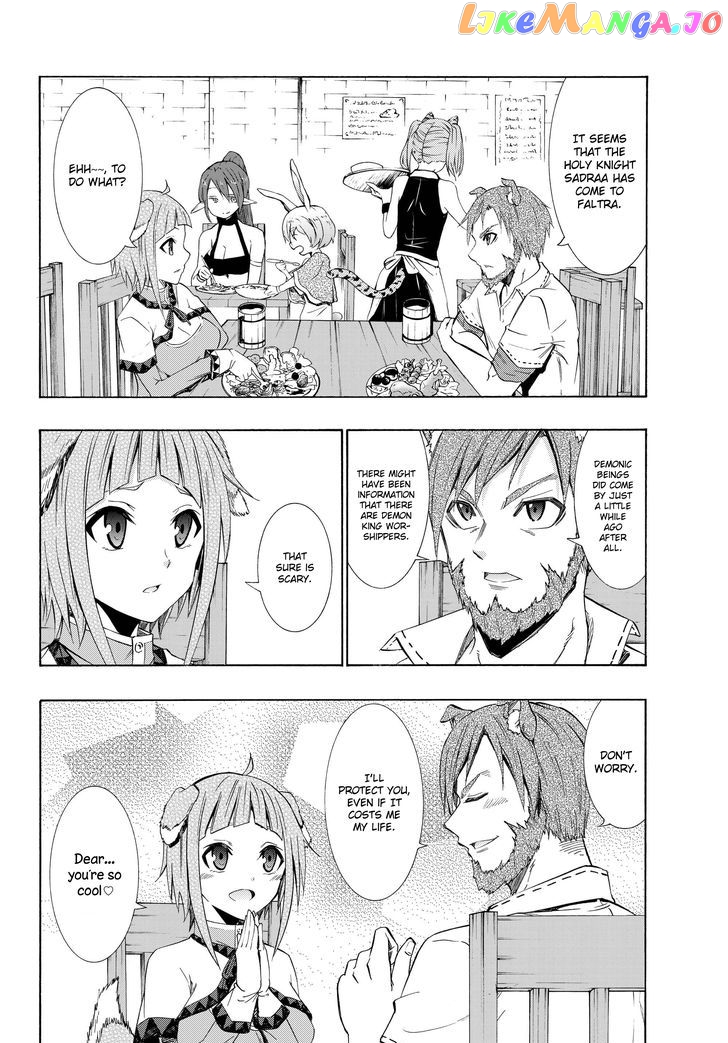 Isekai Maou to Shoukan Shoujo Dorei Majutsu chapter 24.1 - page 12