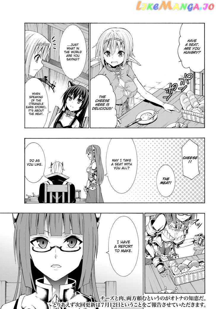 Isekai Maou to Shoukan Shoujo Dorei Majutsu chapter 24.1 - page 18