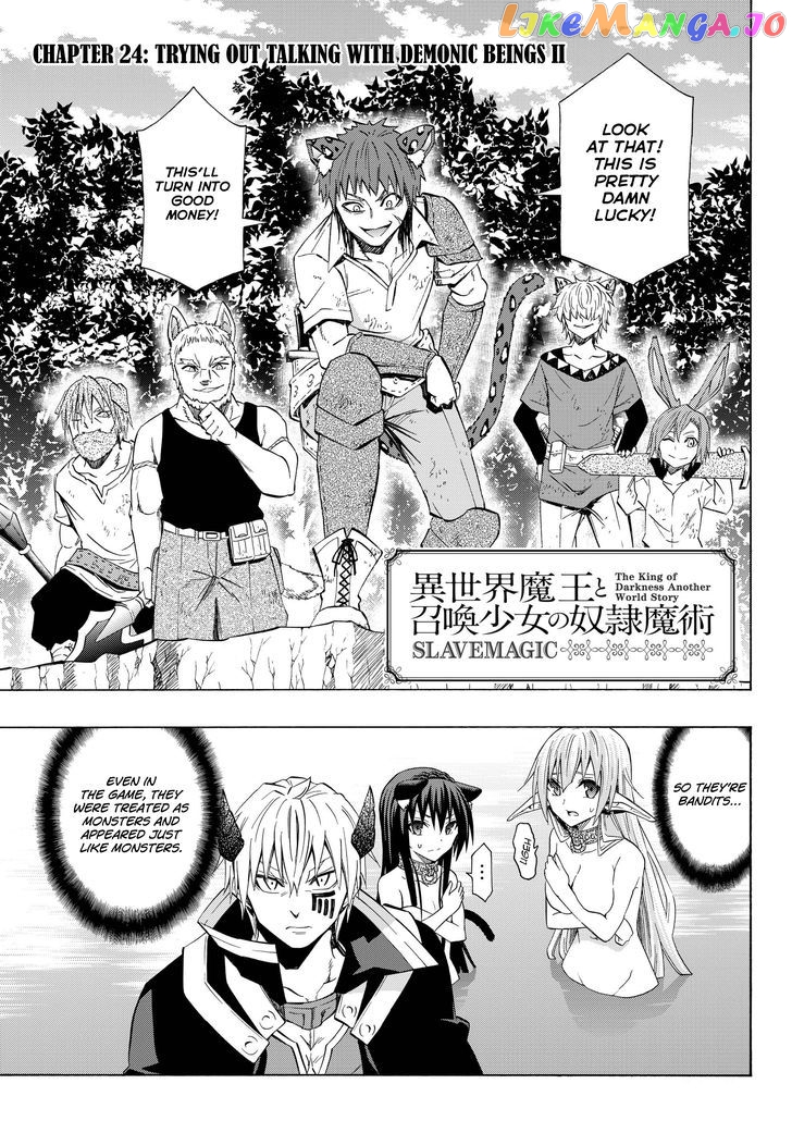 Isekai Maou to Shoukan Shoujo Dorei Majutsu chapter 24.1 - page 3