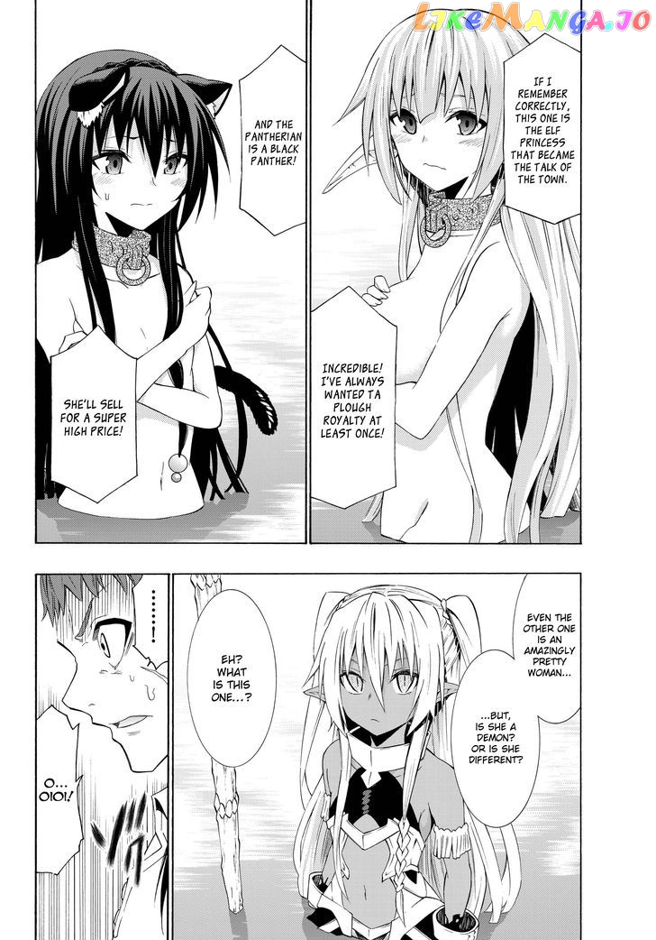 Isekai Maou to Shoukan Shoujo Dorei Majutsu chapter 24.1 - page 4
