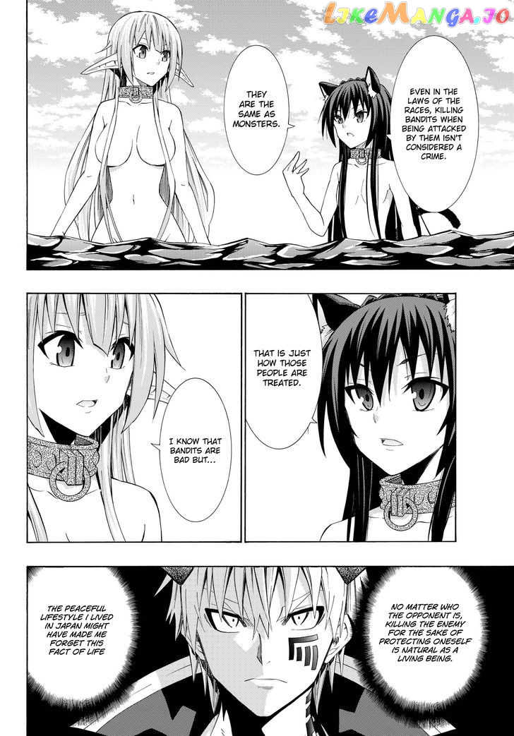 Isekai Maou to Shoukan Shoujo Dorei Majutsu chapter 24.1 - page 8