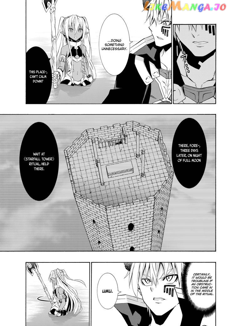 Isekai Maou to Shoukan Shoujo Dorei Majutsu chapter 24.1 - page 9