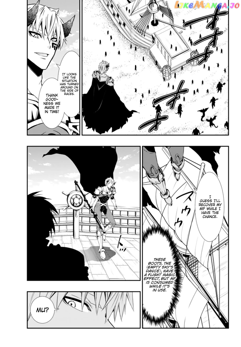 Isekai Maou to Shoukan Shoujo Dorei Majutsu chapter 60.2 - page 8