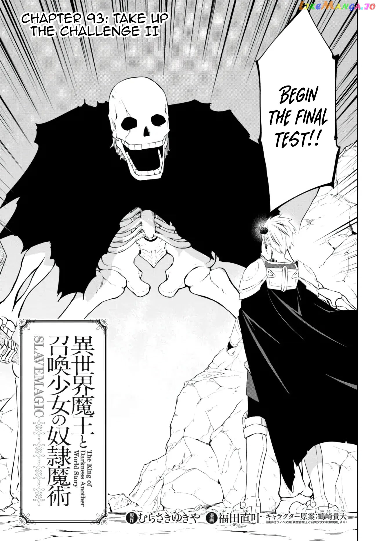 Isekai Maou to Shoukan Shoujo Dorei Majutsu chapter 93 - page 4