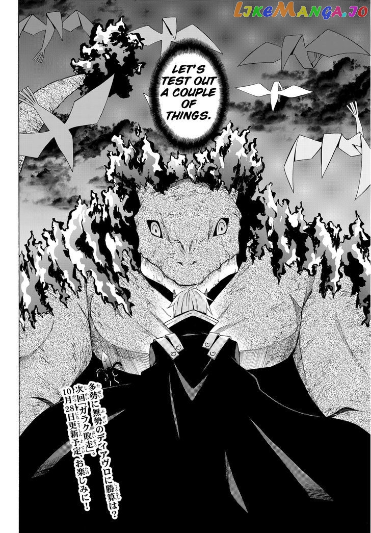 Isekai Maou to Shoukan Shoujo Dorei Majutsu chapter 4.2 - page 12