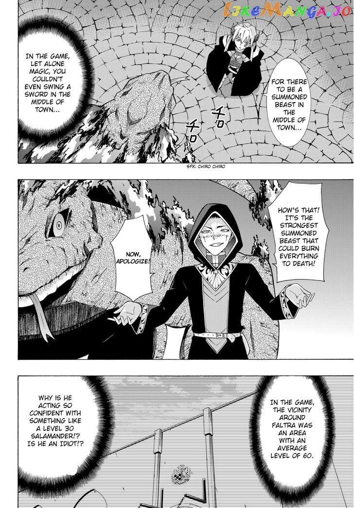 Isekai Maou to Shoukan Shoujo Dorei Majutsu chapter 4.2 - page 5