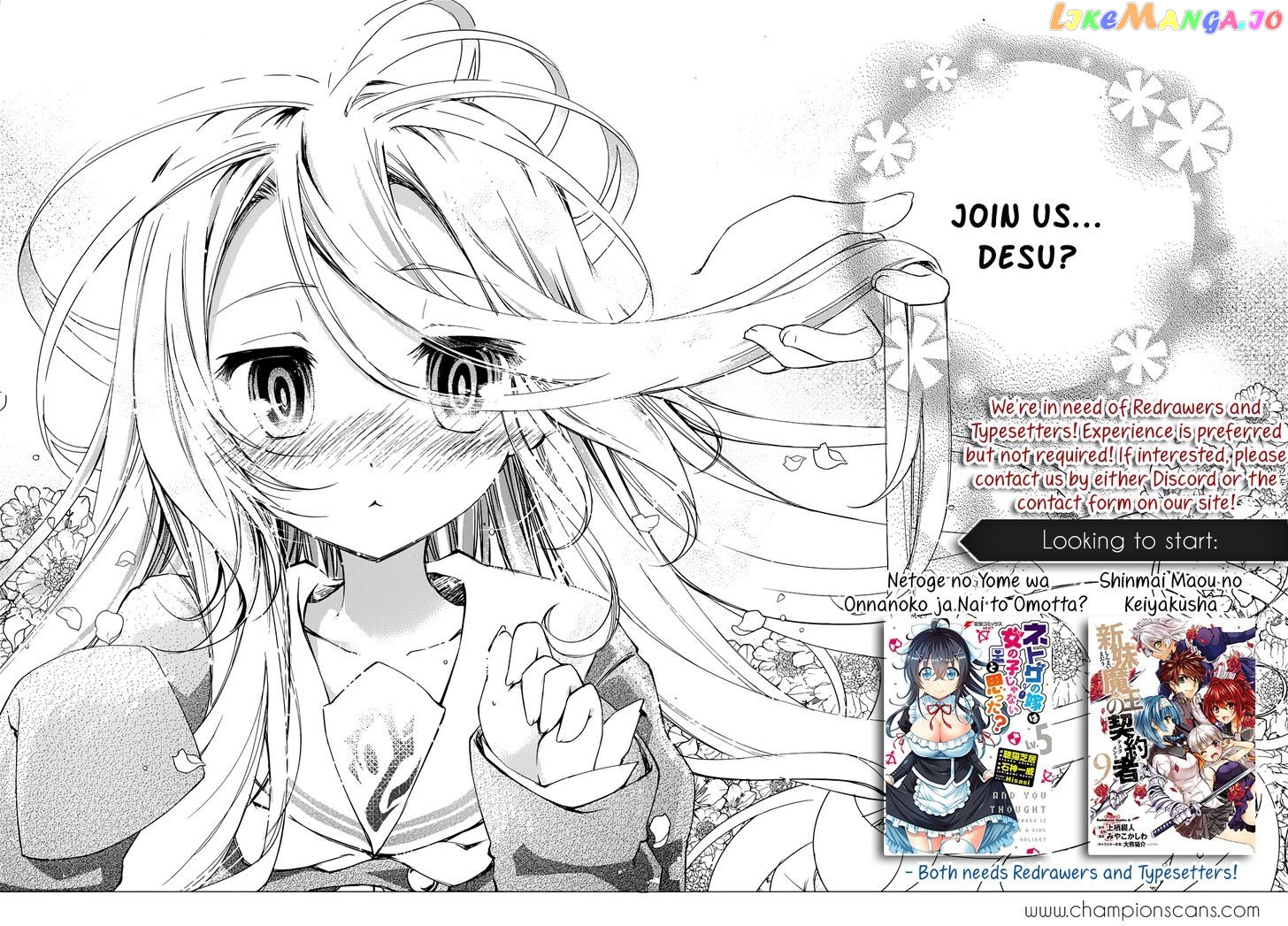 Isekai Maou to Shoukan Shoujo Dorei Majutsu chapter 24.2 - page 2