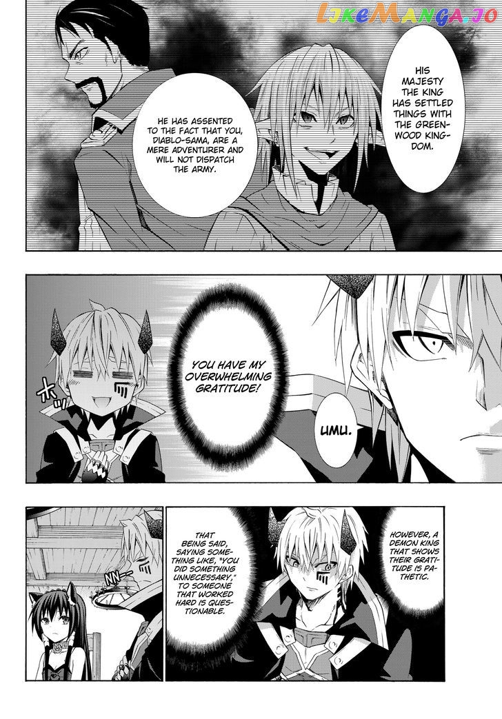 Isekai Maou to Shoukan Shoujo Dorei Majutsu chapter 24.2 - page 3