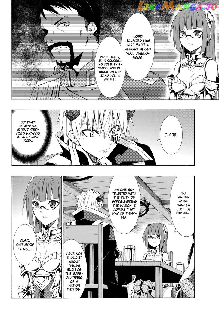Isekai Maou to Shoukan Shoujo Dorei Majutsu chapter 24.2 - page 5
